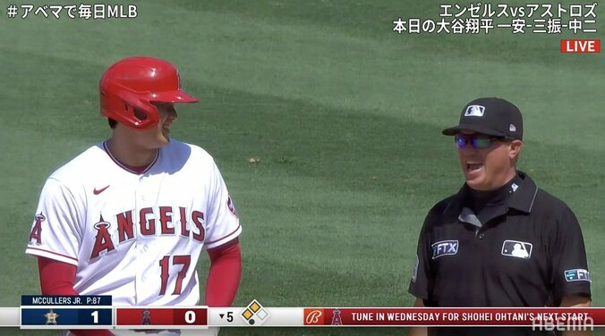 大谷翔平、アメリカンジョークまで習得か 雑談で塁審が爆笑しファンが注目「楽しそう」「仲良し」 1枚目