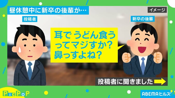 課長＆後輩からの“ボケの応酬合戦”