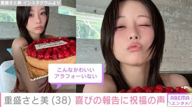 重盛さと美 Instagramより