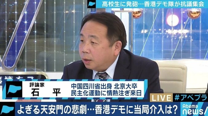 香港市民への発砲も北京政府は計算済み？台湾への拡大に懸念も 5枚目