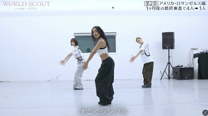 “ルックス完璧”と評された『御上先生』出演の19歳女優