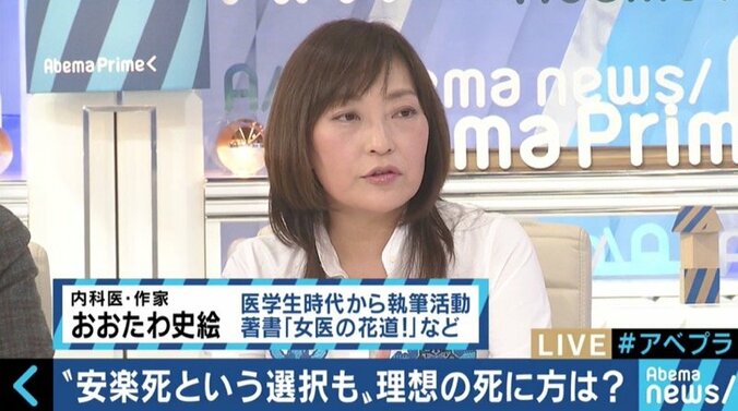 賛成の人も多いが、未だ本格的な議論はなし…「安楽死」をどう考える？ 2枚目