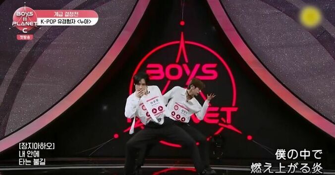 『BOYS II PLANET』(C) CJ ENM Co., Ltd, All Rights Reserved