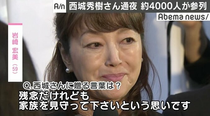 郷ひろみ、西城秀樹さんとの別れに「次男が先に逝くのはどうなんだろうって」 4枚目