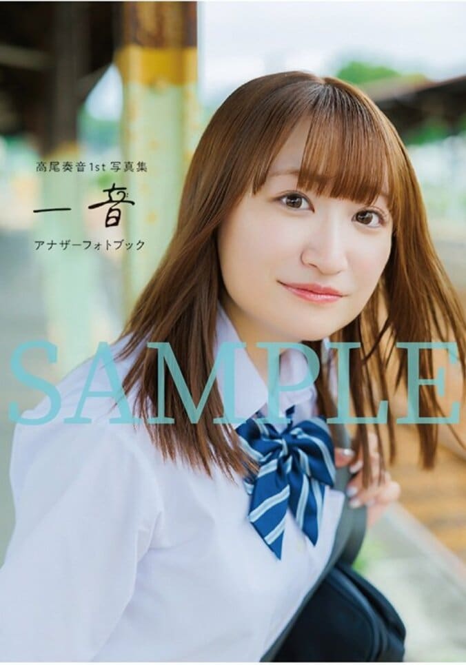 『BanG Dream!』などで活躍する声優・高尾奏音1st写真集『一音』特典画像が一挙解禁！自身の誕生日9月10日に発売 5枚目