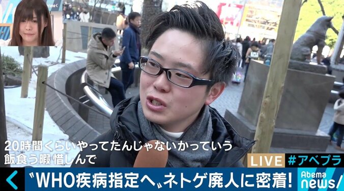 １日20時間プレイ、500万円以上を「ガチャ」に…増加する