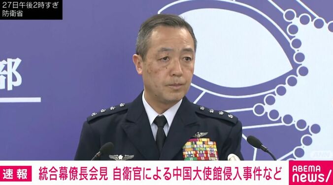 内倉浩昭統合幕僚長