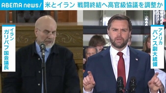 ガリバフ国会議長、バンス副大統領