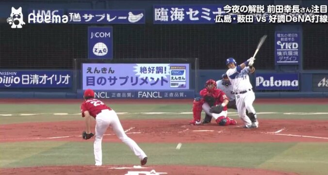 横浜DeNA宮崎が首位打者の実力披露　相手投手の決め球あっさり見極めタイムリー 1枚目