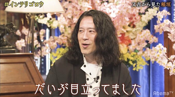 稲垣吾郎の“影薄い”主張を又吉直樹が否定「いや、大分目立ってましたよ」 3枚目