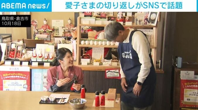 鳥取・倉吉市