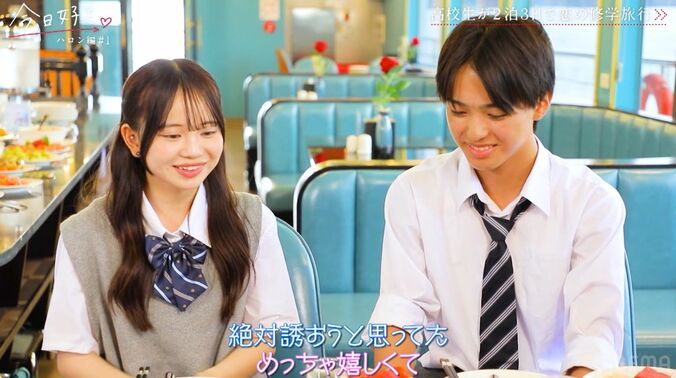 【写真・画像】SNSで大バズり中！ピアス7個開きの『今日好き』史上新しいタイプの高3男子に注目！「彼女としたいことは『パジャマでコンビニ』」　4枚目