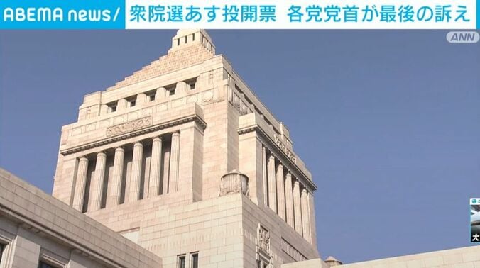 国会議事堂
