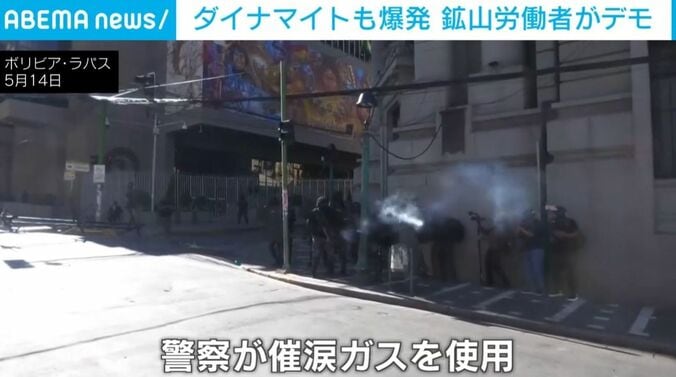 警察