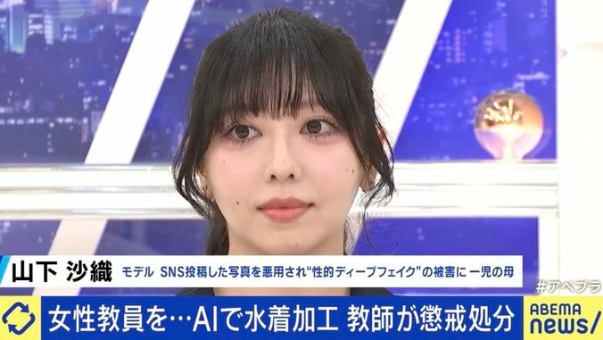 【写真・画像】「いつも綺麗だよ、応援してるよ」の直後に性的ディープフェイク送信 撮影会モデルが恐怖告白 生成AI×エロ どこまで規制　1枚目