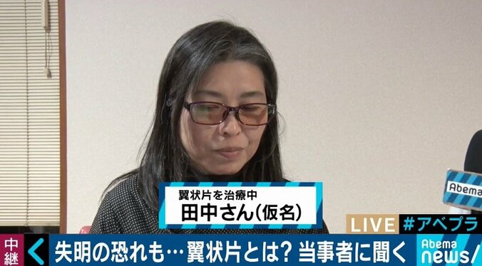 “翼状片”サングラスで甲子園に出場した梶山勇人選手の勇気　上念司氏も30年来の闘病を告白 1枚目