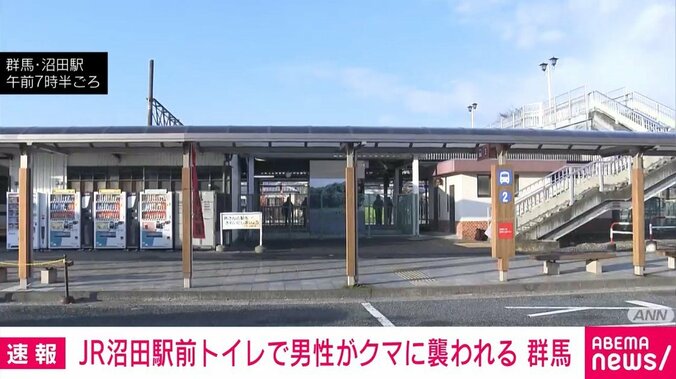群馬・沼田市