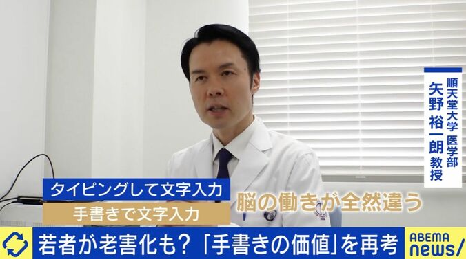 手書きの価値