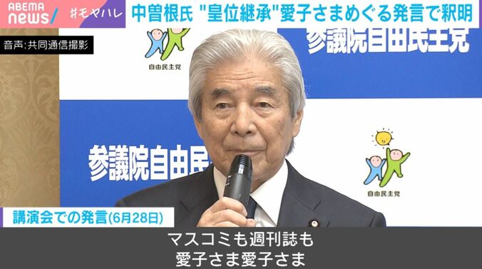 中曽根弘文氏