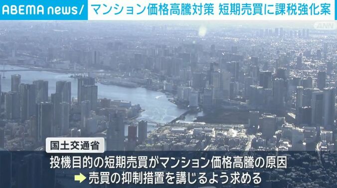 東京