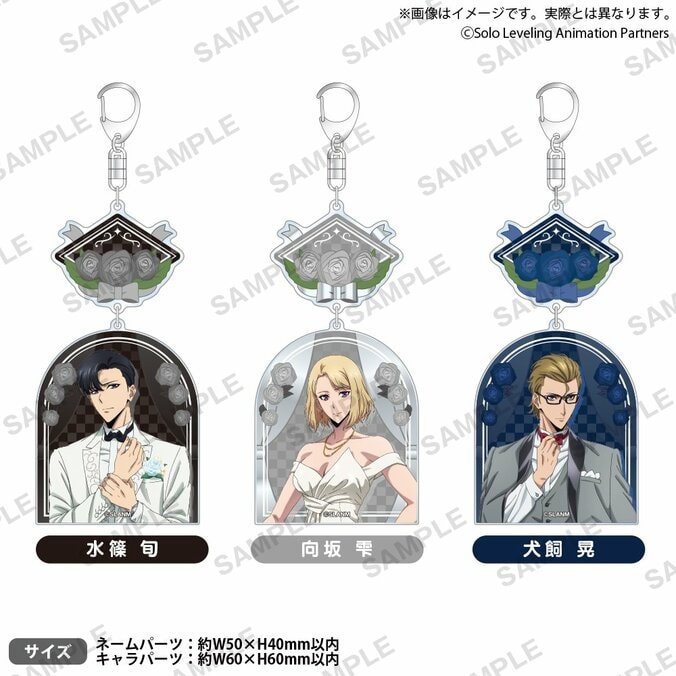 『俺だけレベルアップな件』POP UP SHOPが5月21日より秋葉原にて開催！描きおろし限定グッズ登場 4枚目