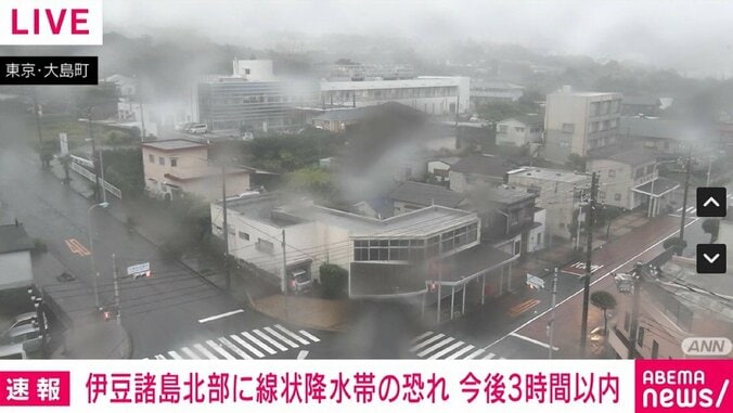 東京・大島町