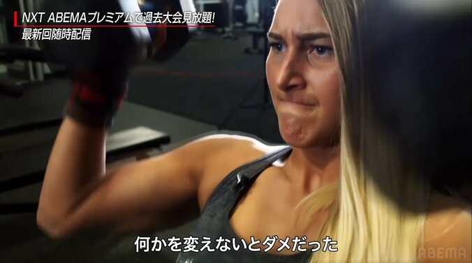 「まるで別人」「めっちゃ美人」“最恐”女子レスラー、若き日の姿に騒然「可愛すぎる」 3枚目