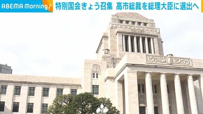 国会議事堂
