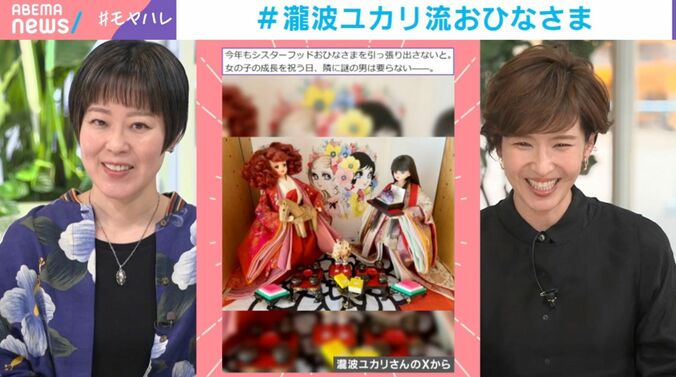 【写真・画像】SHELLY、ホームパーティーで振る舞った手料理を披露し「美味しそう」「レシピ教えて」と反響　2枚目