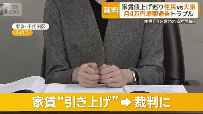 新宿区内に住む女性（30代）