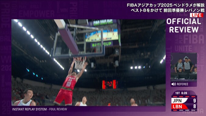 【バスケ日本代表】「中東の笛」“超微妙ファウル判定”で大混乱！ 不可解なビデオ判定→主審がジェスチャーミス「アンスポは確実にない」「審判しっかりして…」 5枚目