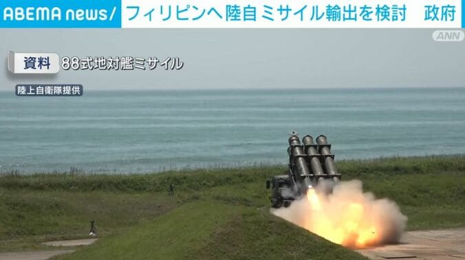 88式地対艦ミサイル