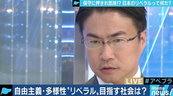 なぜ歩み寄ることができないのか…日本の「リベラル」と「保守」の課題とは 8枚目