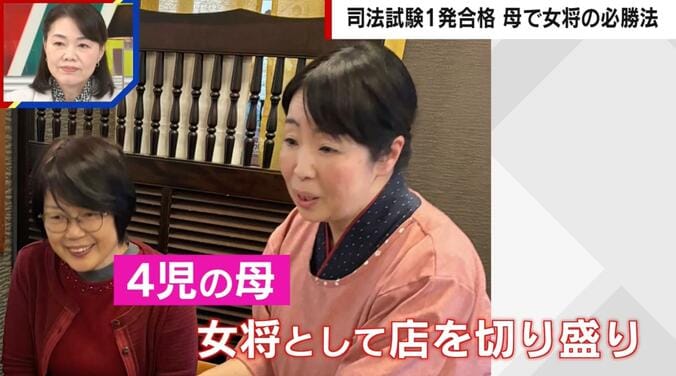 「ゆたか寿し」の女将・畠伸子さん