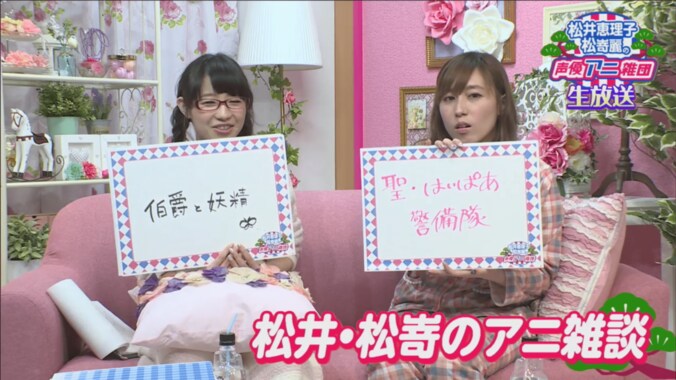 松嵜麗が『GF(仮)』で初実況  名前は「古田敦也」 4枚目
