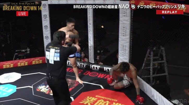 【写真・画像】【全試合速報中】Breaking Down14（ブレイキングダウン14）結果速報・対戦カード・大会情報｜こめお、バン仲村、超10人ニキら出場の全21試合詳細　15枚目