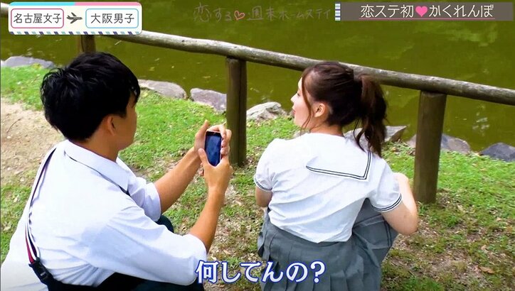 りお&アンネ、かくれんぼからまさかの急展開！手を繋ぎ2人だけの世界に…『恋ステ』#5大阪男子×名古屋女子