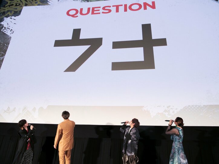 [Photos/Images] Aoi Ichikawa, Katsuyuki Konishi, Yoshitsugu Matsuoka, and Yumiri Hanamori Take the Stage at "Gachiakuta" Global Premiere Advance Screening Report! Paledusk Also Makes Surprise Appearance 2nd