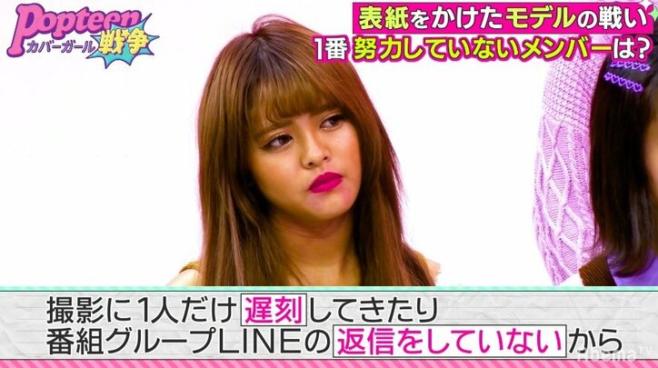 「友達でも何でもない」匿名投票の“本音コメント”にPopteenモデルたちの闘争心がむき出しに