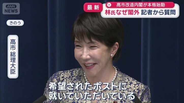 アンケートに基づいて行われた内閣改造