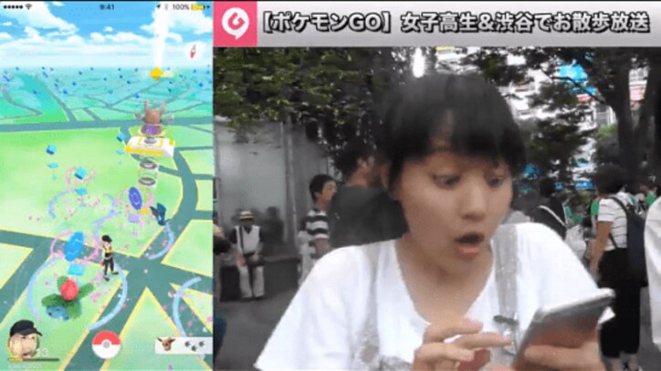 無垢で奔放なJKたちが、渋谷を『ポケモンGO』ブラリ歩き♪~前編~