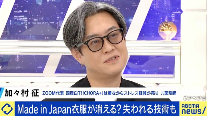 加々村征氏