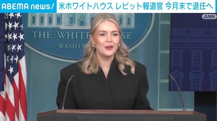 レビット氏