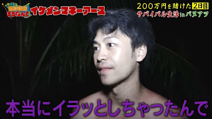 「女ならキュンとくるでしょ？」元仮面ライダー俳優の態度に批判殺到！  怒りで“やっちまう”発言も…