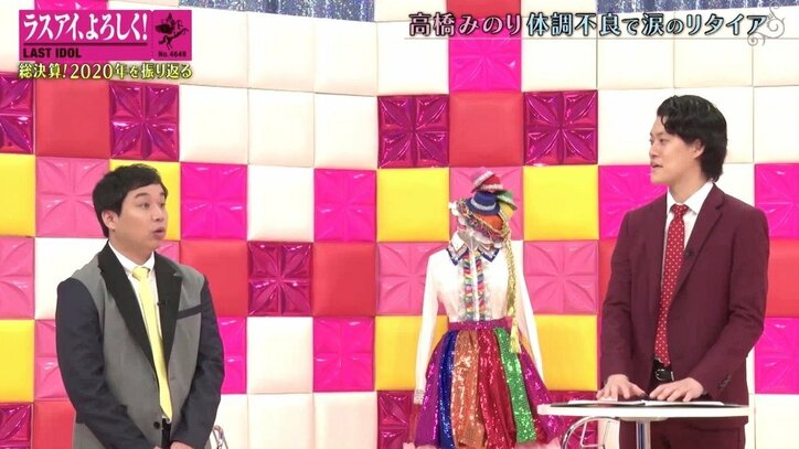 無念のリタイアに涙…絶望するアイドルを救った“LINEメッセージ” ラスアイ2期生メンバーの絆