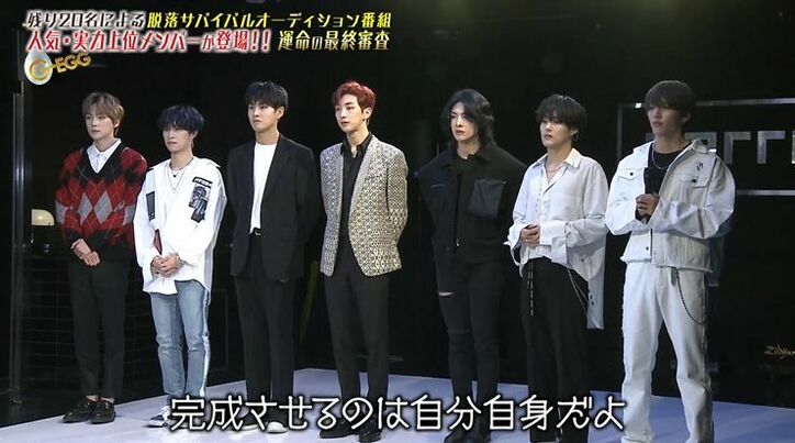 プロデューサー・ユナクが候補者たちに伝えた最後のメッセージ「完成させるのは自分自身」