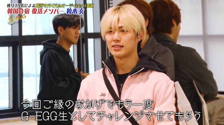 「4人以上が脱落」プロデューサー・ユナクの衝撃発言に候補者たち呆然 『G-EGG』アイドル育成プロジェクト