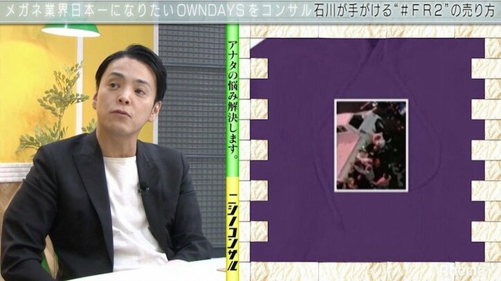 「苦情メールは全部無視」「洋服売ってる感覚がない」VANQUISH創設者・石川涼氏が語る