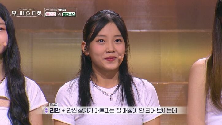 ハニ族出身の話題の13歳美少女、韓国語の歌詞がどうしても覚えられず…練習場で号泣、たった3日でKARAの名曲をマスターする過酷なミッション