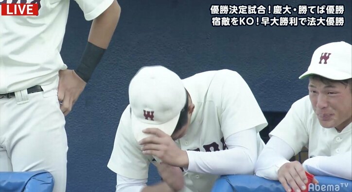 「早慶法」が泣いた! 終盤のドラマに視聴者「早稲田やった! 慶應ありがとう! 法政おめでとう!」